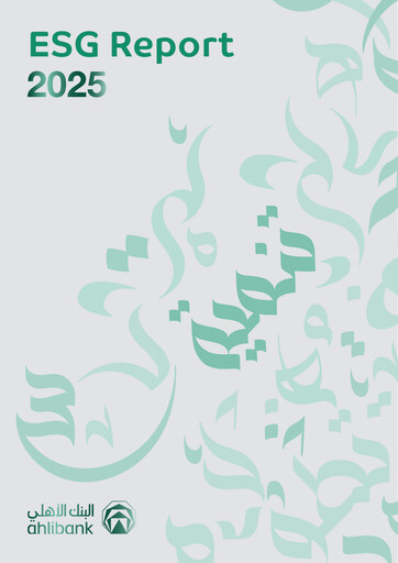 Miniature Ahlibank Rapport ESG 2025