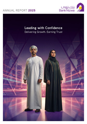 Thumbnail Bank Nizwa Annual Report 2025