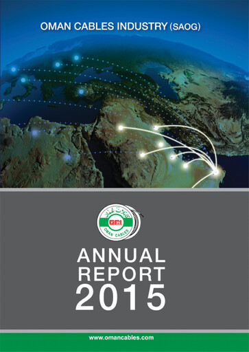 Thumbnail Oman Cables Industry Annual Report 2015