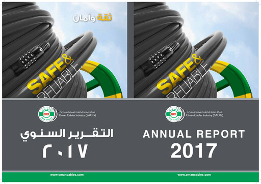 Thumbnail Oman Cables Industry Annual Report 2017