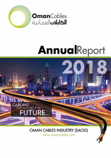 Thumbnail Oman Cables Industry Annual Report 2018