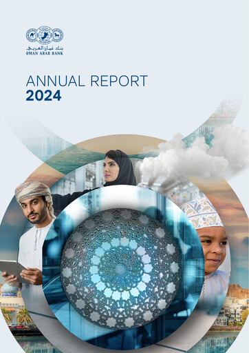 Thumbnail Oman Arab Bank Annual Report 2024