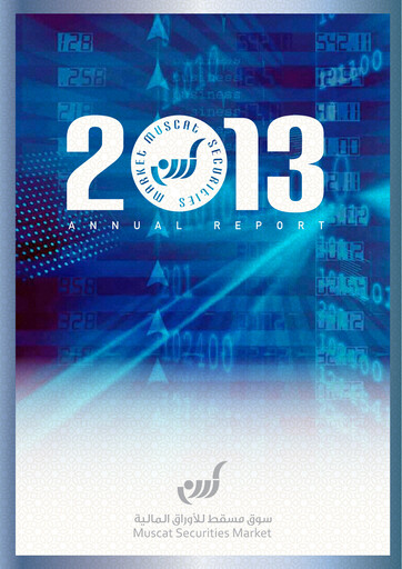 Thumbnail Oman Cement Company Annual Report 2013