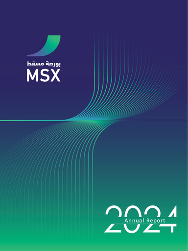 Thumbnail Oman Cement Company Annual Report 2024