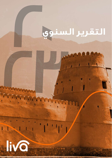 Thumbnail Liva Group Annual Report 2023