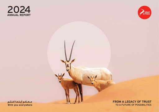 Thumbnail Al-Maha Petroleum Annual Report 2024