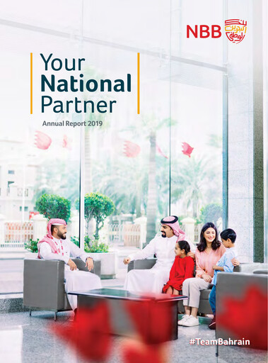 Thumbnail National Bank of Bahrain Annual Report 2019