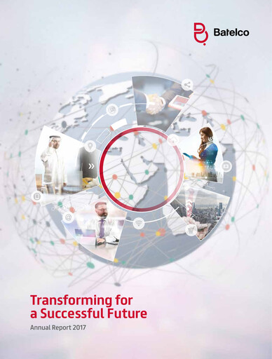 Miniature Batelco (Bahrain Telecommunication Company) Rapport annuel 2017