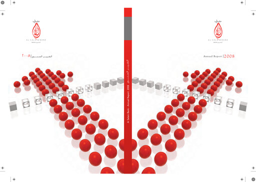 Thumbnail Al Salam Bank Annual Report 2008