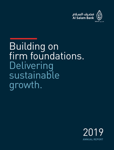 Thumbnail Al Salam Bank Annual Report 2019