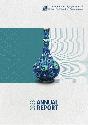 Thumbnail United Gulf Holding Company Annual Report 2023