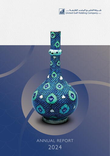 Thumbnail United Gulf Holding Company Annual Report 2024