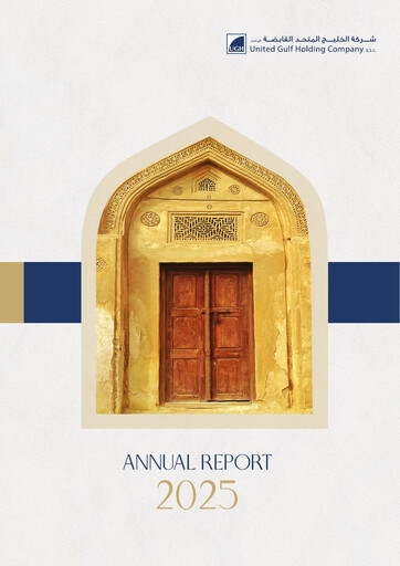 Thumbnail United Gulf Holding Company Annual Report 2025