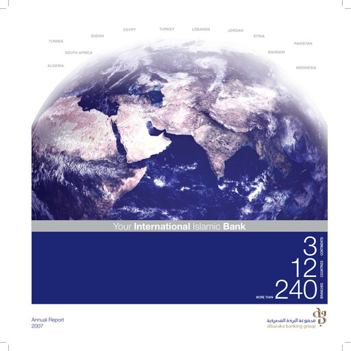 Thumbnail Al Baraka Group Annual Report 2007