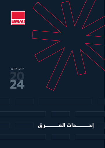 Vorschaubild BMMI Group Jahresbericht 2024