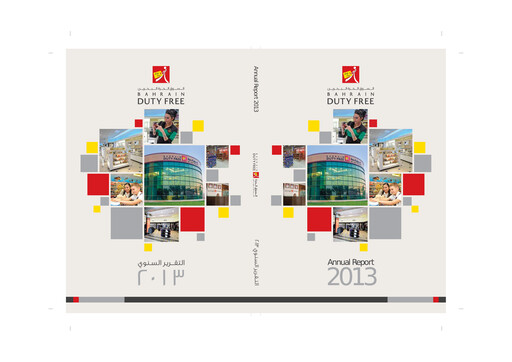 Thumbnail Bahrain Duty Free Shop Complex Annual Report 2013