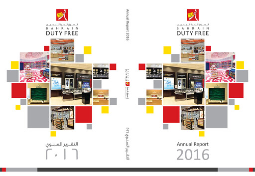 Thumbnail Bahrain Duty Free Shop Complex Annual Report 2016