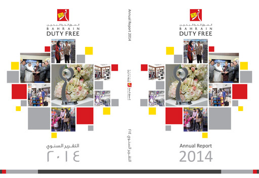 Thumbnail Bahrain Duty Free Shop Complex Annual Report 2014