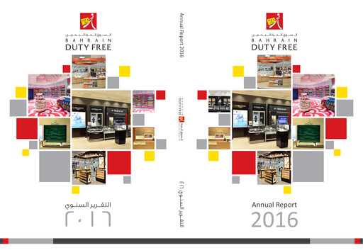Thumbnail Bahrain Duty Free Shop Complex Annual Report 2016