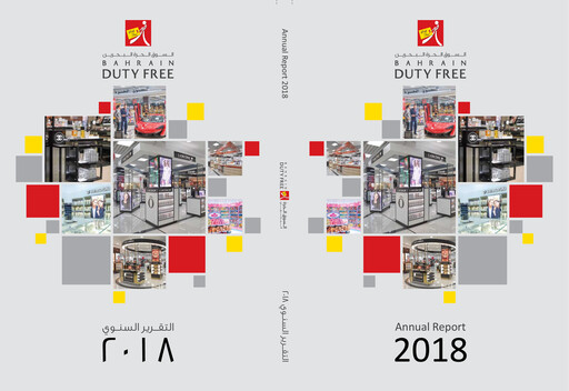 Thumbnail Bahrain Duty Free Shop Complex Annual Report 2018
