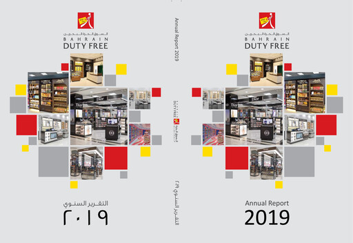 Thumbnail Bahrain Duty Free Shop Complex Annual Report 2019