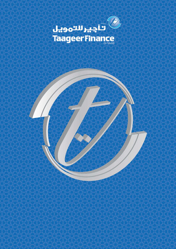 Thumbnail Taageer Finance Annual Report 2021