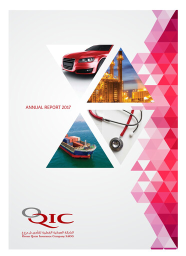 Thumbnail OQIC Oman Qatar Insurance Company Annual Report 2017