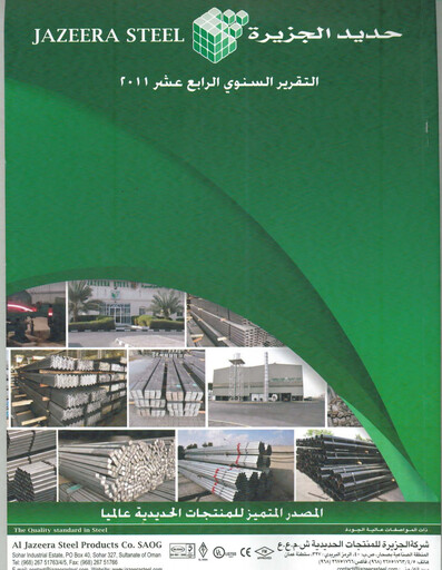Miniature Al Jazeera Steel Products Rapport annuel 2011