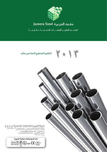Thumbnail Al Jazeera Steel Products Annual Report 2013