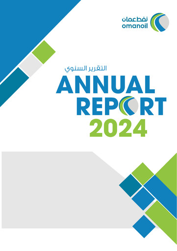 Thumbnail Oman Oil Marketing Company (oomco) Annual Report 2024