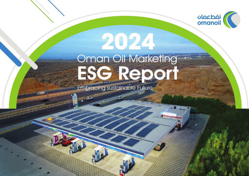 Thumbnail Oman Oil Marketing Company (oomco) ESG Report 2024