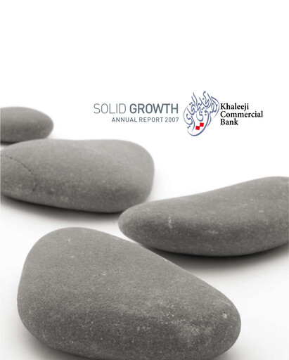 Thumbnail Khaleeji Bank Annual Report 2007
