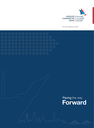 Thumbnail Khaleeji Bank Annual Report 2015