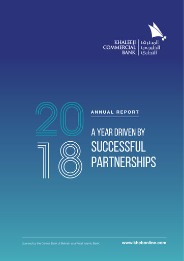 Thumbnail Khaleeji Bank Annual Report 2018