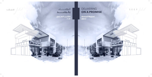 Thumbnail Seef Properties Annual Report 2017