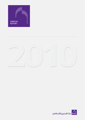 Thumbnail Bahrain Islamic Bank Annual Report 2010