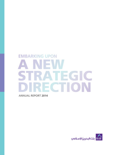 Thumbnail Bahrain Islamic Bank Annual Report 2014