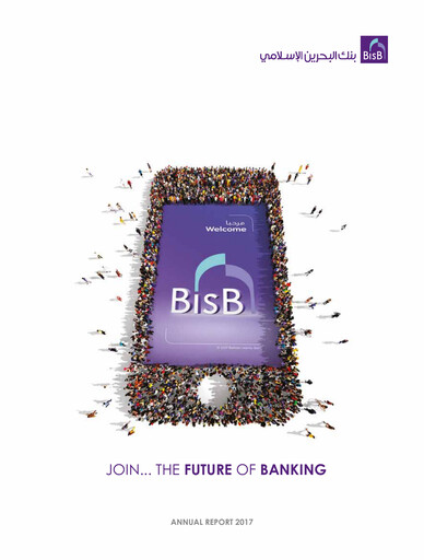 Thumbnail Bahrain Islamic Bank Annual Report 2017