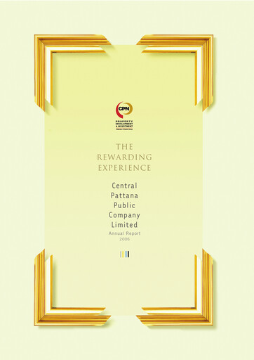 Thumbnail Central Pattana
 Annual Report 2006