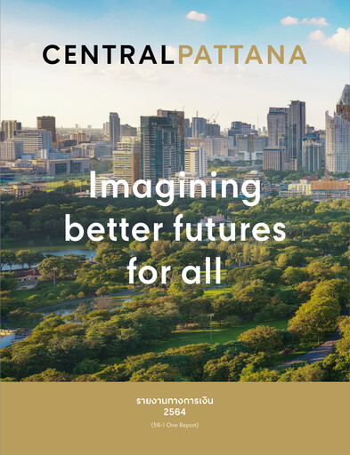 Thumbnail Central Pattana
 Financial Statement 2021