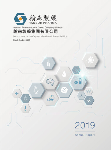 Vorschaubild Hansoh Pharma
 Jahresbericht 2019