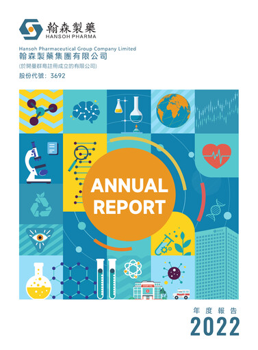 Thumbnail Hansoh Pharma
 Annual Report 2022