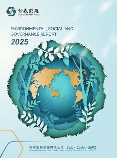 Thumbnail Hansoh Pharma
 ESG Report 2025