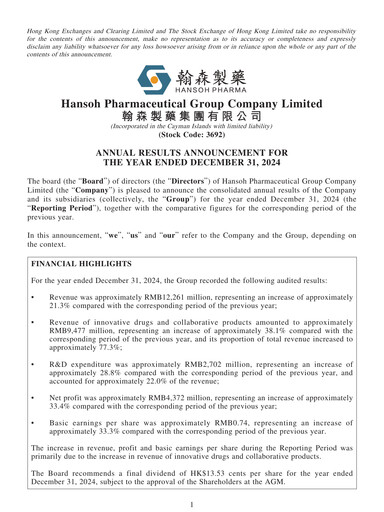 Thumbnail Hansoh Pharma
 Financial Report 2024