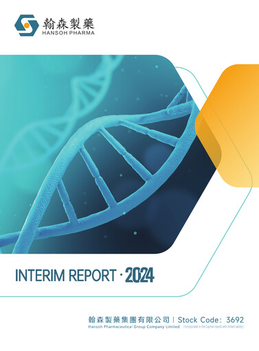 Thumbnail Hansoh Pharma
 Half-year Report 2024-h1