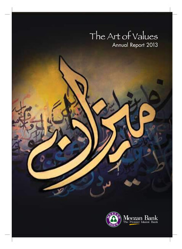 Thumbnail Meezan Bank Annual Report 2013