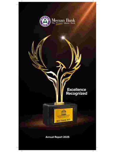 Thumbnail Meezan Bank Annual Report 2025