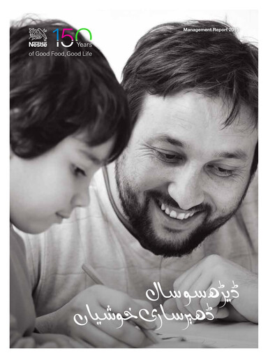 Thumbnail Nestle Pakistan Annual Report 2015