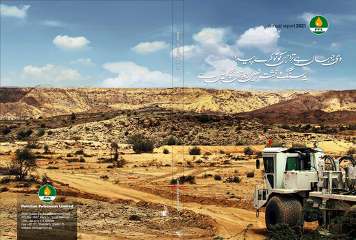 Thumbnail Pakistan Petroleum Annual Report 2021