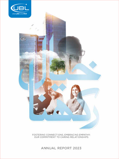Thumbnail United Bank (Pakistan) Annual Report 2023
